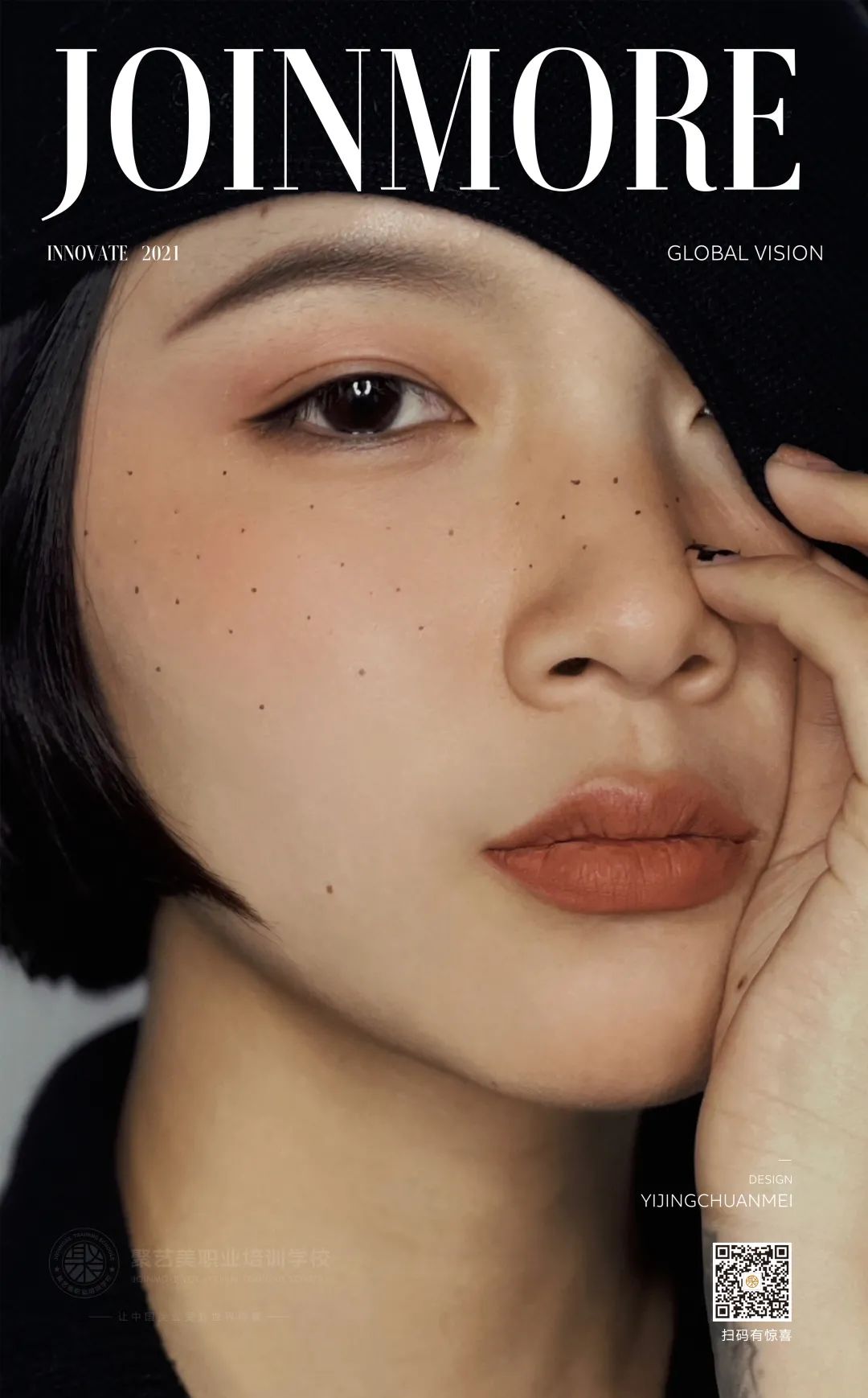 纹绣师操作完眉毛教护理的话术,纹绣师学习最了解的问题