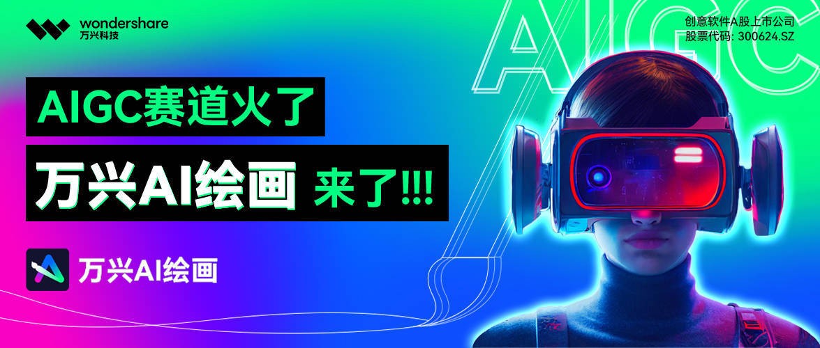 元宇宙概念龙头股票,元宇宙与世界杯股票