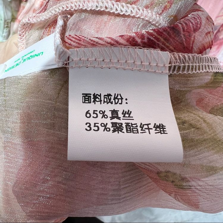 澶忚妗戣殨涓濊繛琛ｈ,妗戣殨涓濊繛琛ｈ鏂版澶忚