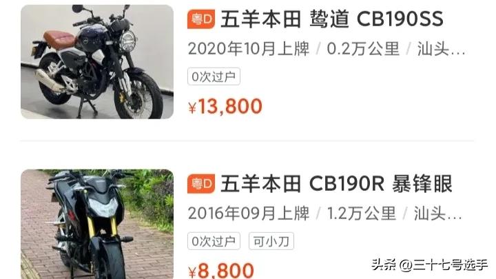 五羊本田125全部车型及价格,五羊本田锋帅125车型测评