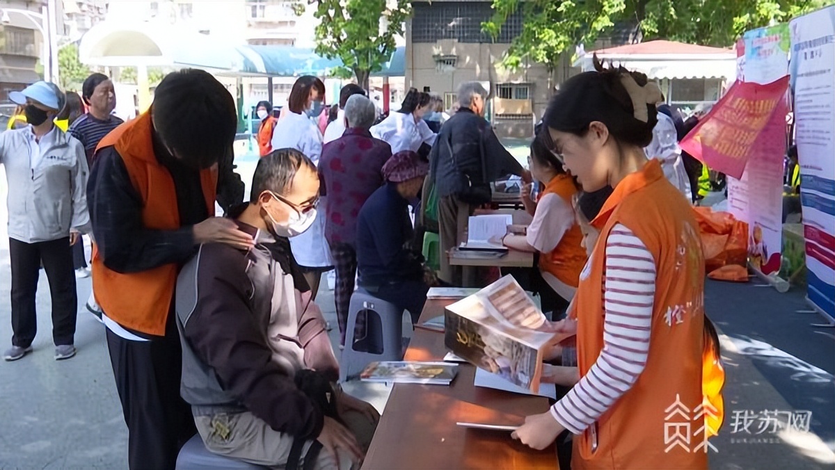 团体志愿者集中服务南京“时间银行”再扩容