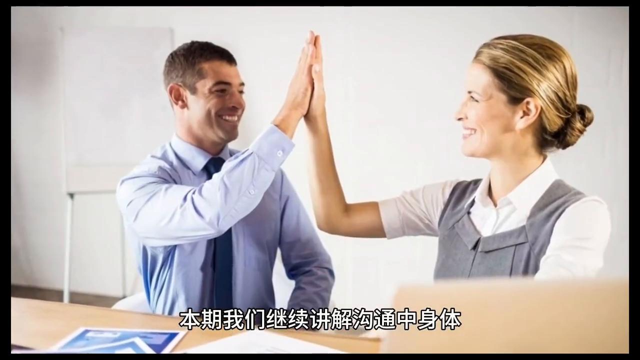 姿态语言技能,姿态语音发声