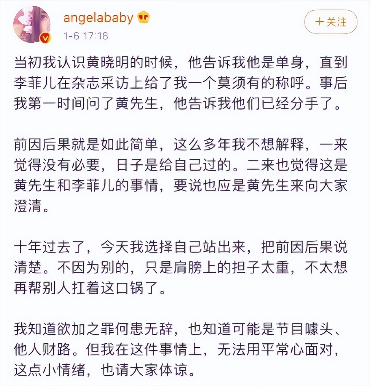 黄晓明2亿婚礼过程,黄晓明离婚原因有哪些