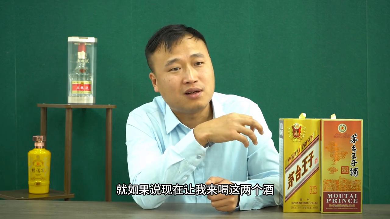 同一个酒厂的各档次酒差距在哪,茅台有哪八个档次的酒