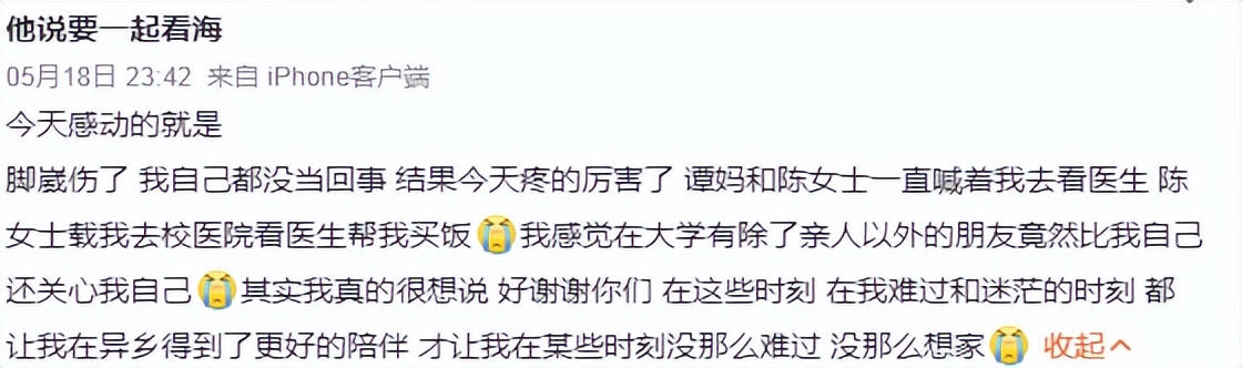 这届年轻人，实在没有一个标题配得上这个520!