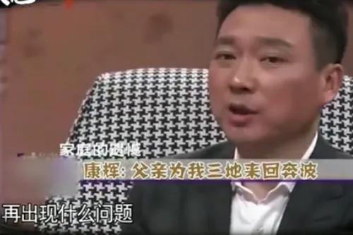 知名主持人康辉,著名主持人康辉