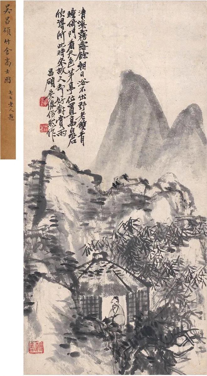 吴昌硕山水画入门教学视频,吴昌硕写意山水画作品欣赏