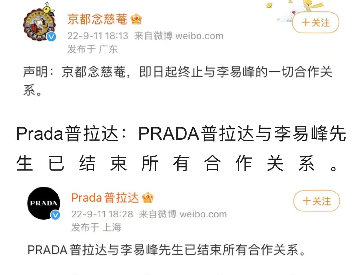 李易峰的真实现状,李易峰现在近况问题分析