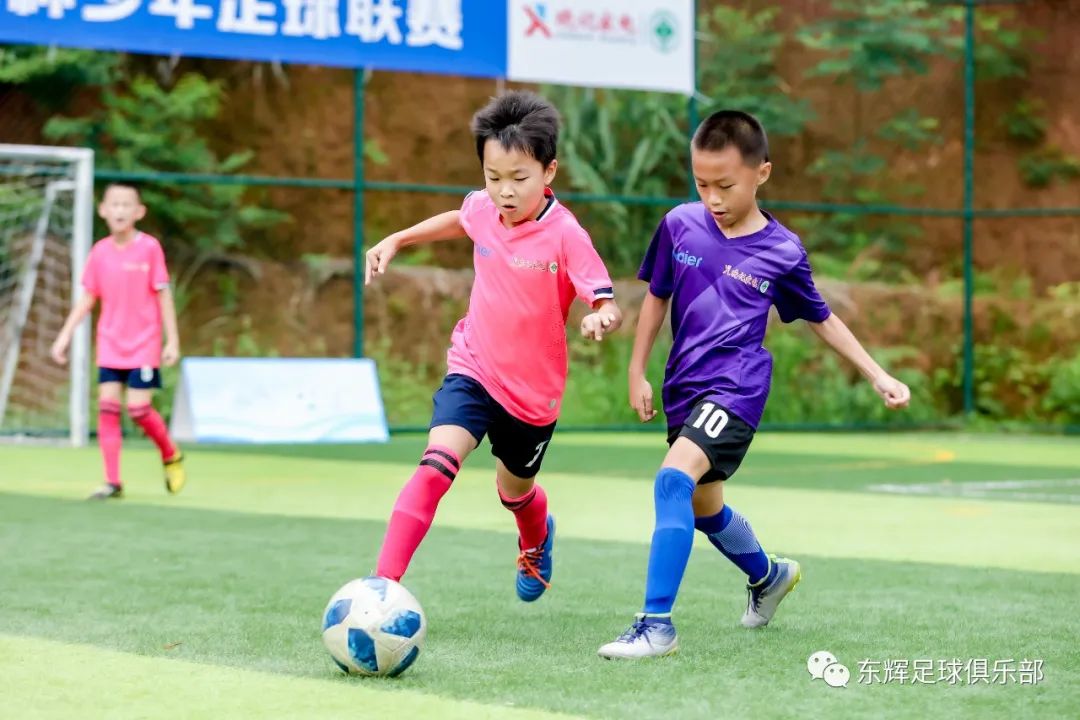 海尔足球比赛,海尔杯足球比赛