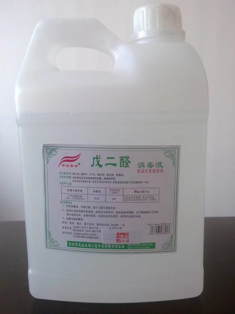 鱼药最安全的药,鱼药大全与使用