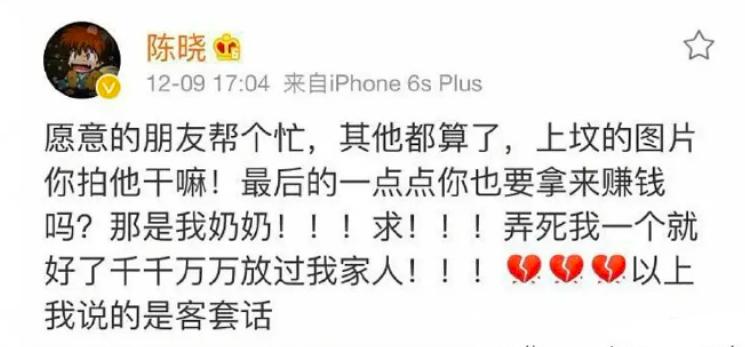 陈晓跟刘亦菲会在一起吗 (陈晓和刘亦菲之前谈过恋爱吗)