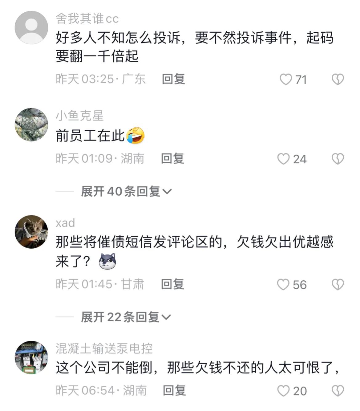 湖南永雄发家史,永雄集团发家史