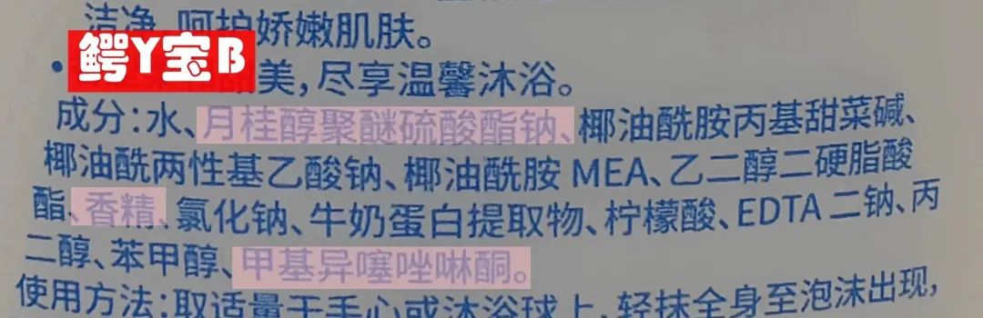 沐浴露儿童推荐测评第一名,推荐几款好用的儿童沐浴露