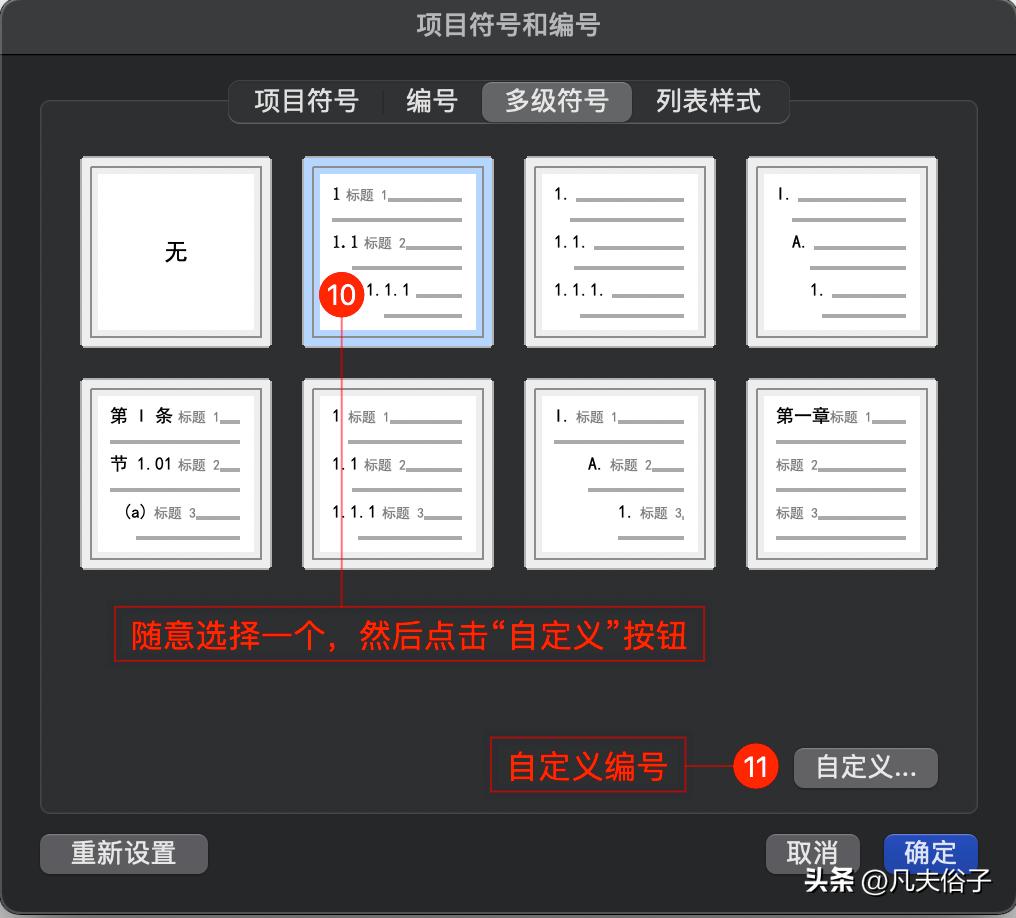 如何制作高效的知识文档,怎么制作免费的文档模板