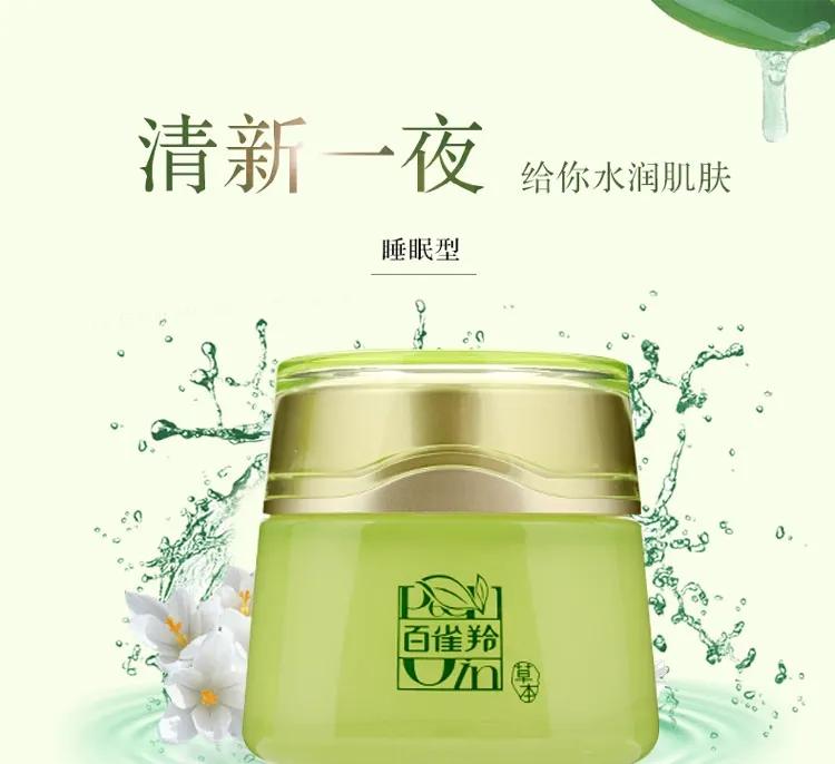 用过所有面膜中最好用的一款,8款日本面膜良心测评