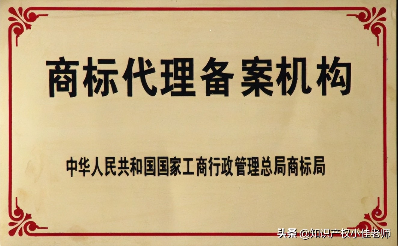 5分钟自己学会注册商标，新手小白，详细步骤教程