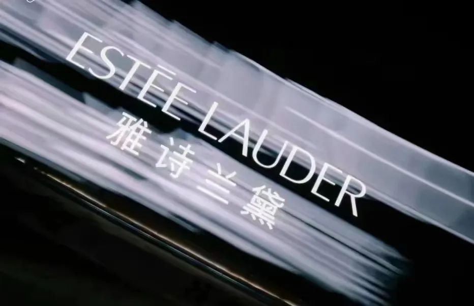 雅诗兰黛价格上涨,雅诗兰黛最近降价怎么回事