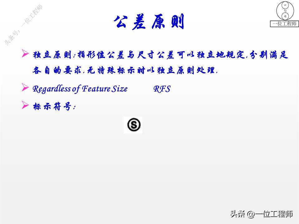 三坐标形位公差讲解视频,三视图画法细节讲解