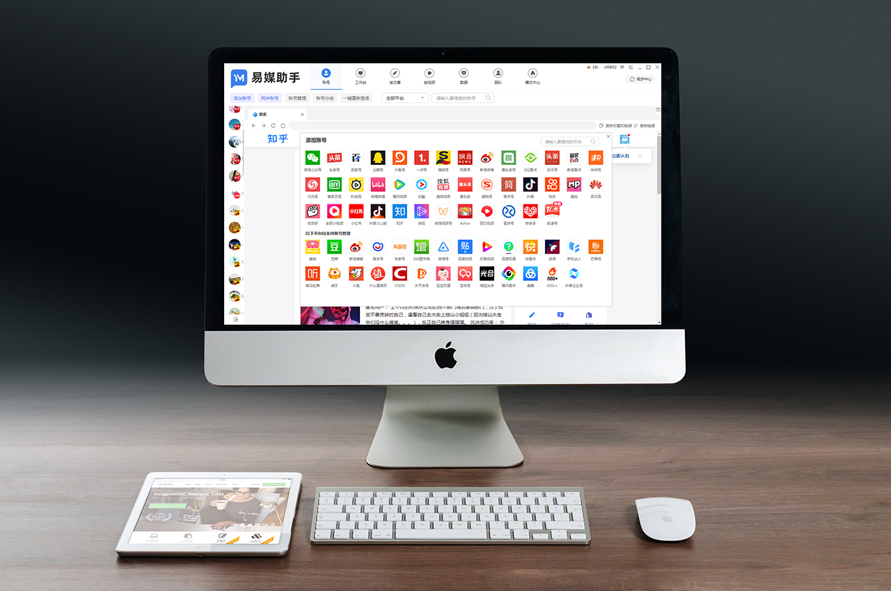 数据分析思路案例,广告数据分析案例