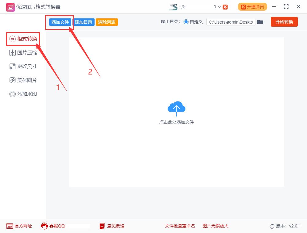 heic格式图片怎么转换jpg,heic格式如何转换jpg