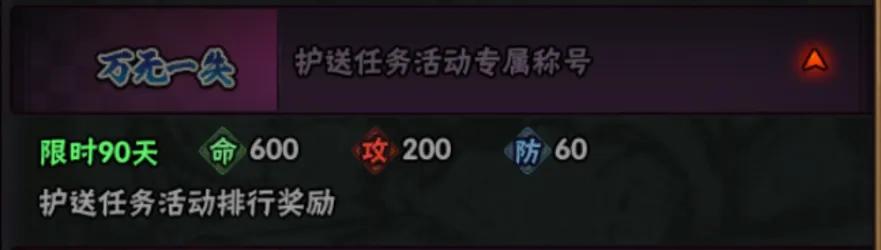 火影忍者祈愿夺宝没充值特惠了吗,火影忍者最新祈愿夺宝是什么时候