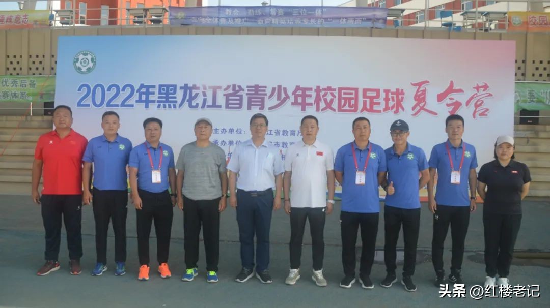 2022黑龙江省足球夏令营最佳阵容,哈尔滨校园足球夏令营报名