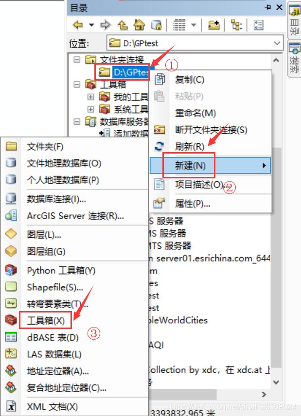 arcgisdesktop包含哪些应用程序,arcgis软件对笔记本电脑配置要求