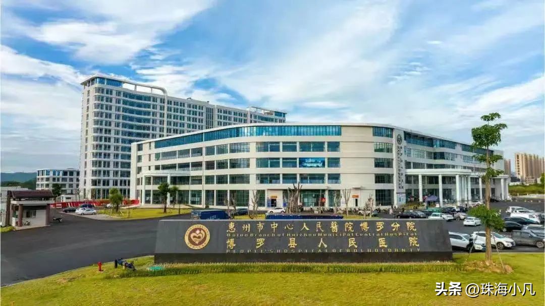 惠州新建医院建在哪里,惠州正在建设的医院