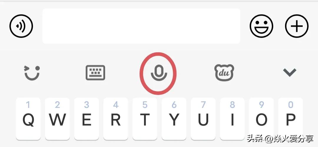 微信打字如何一行打13个字教程,微信怎样提高打字速度和准确率