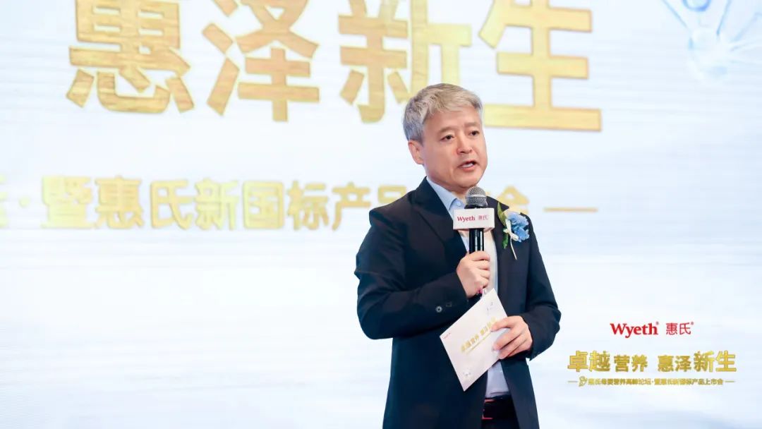 惠氏有机新国标,惠氏新品上市主题