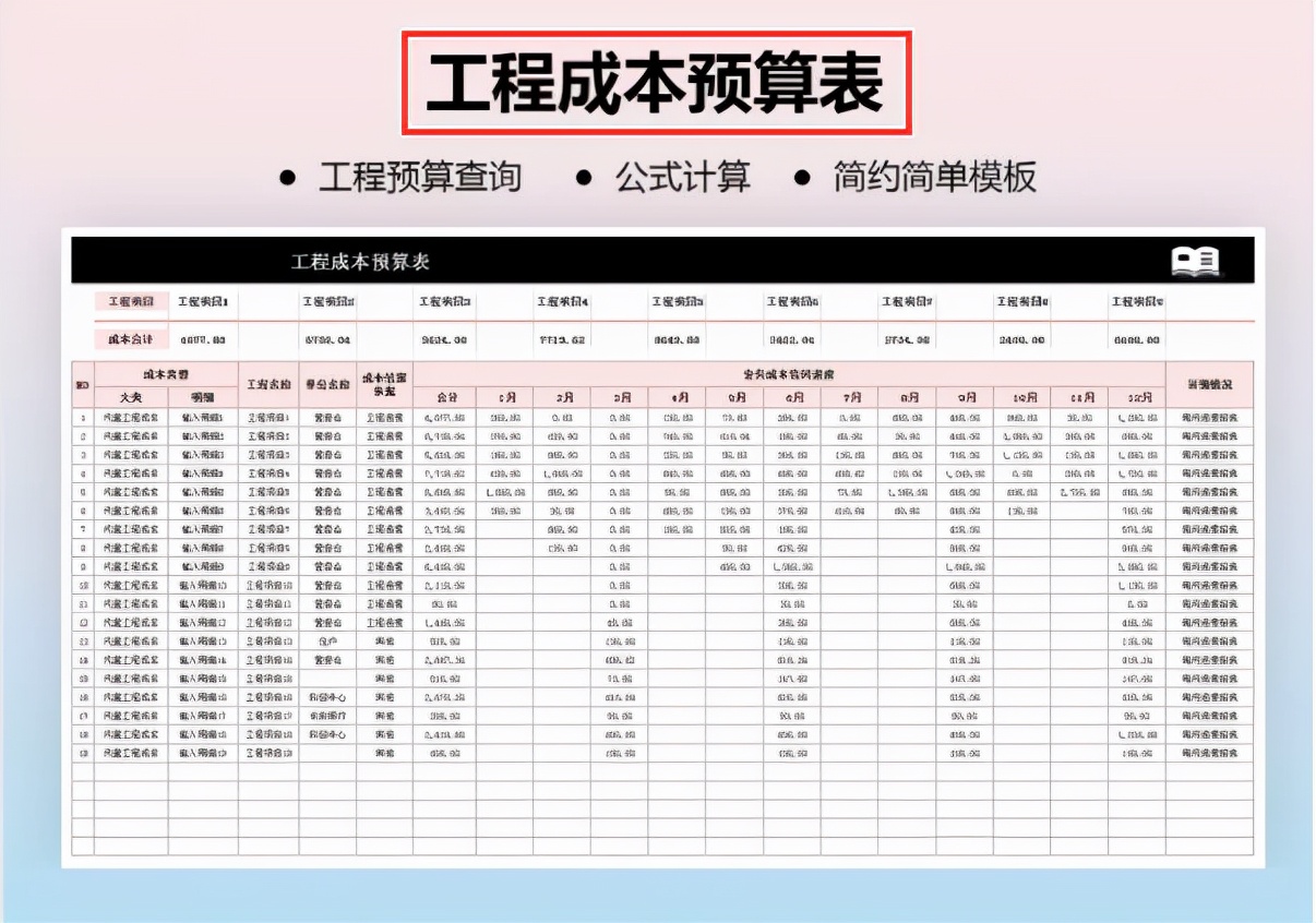 财务报表excel学习教程,excel财务报表管理从入门到精通