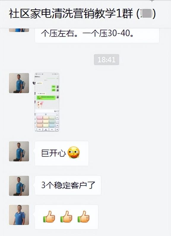 《我要创业的理由》-普通话都说不准的小哥，还能翻盘不？