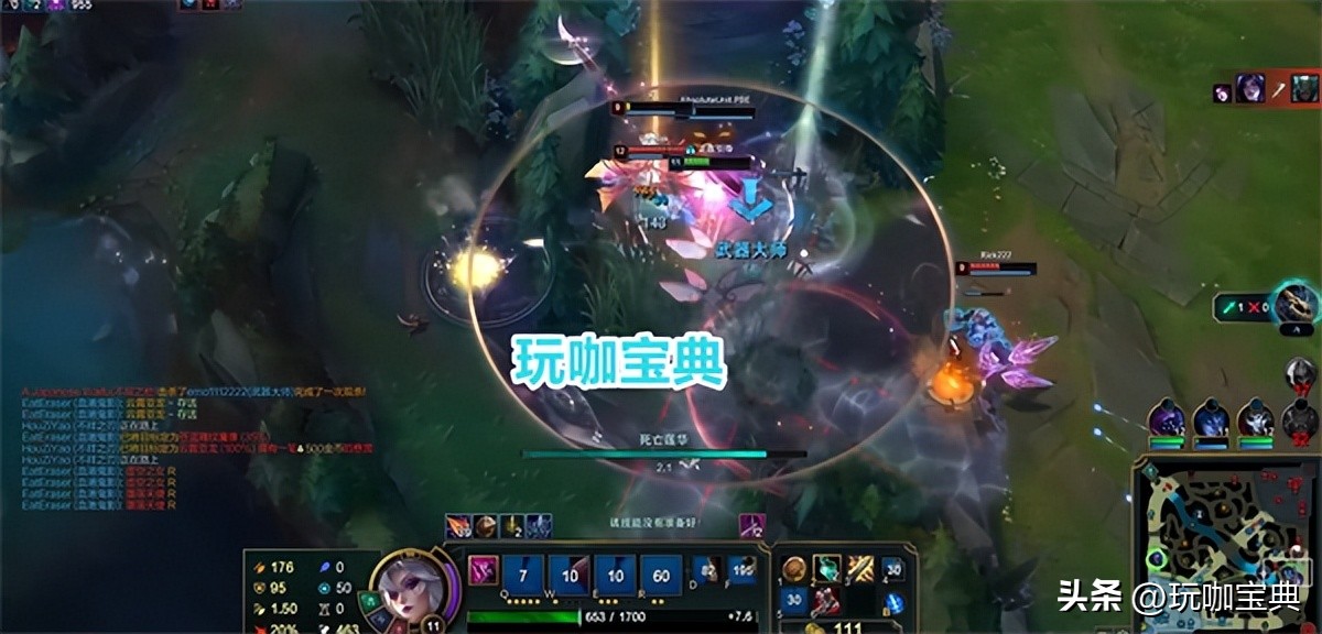 英雄联盟电刀最新版,英雄联盟新版电刀配合出装