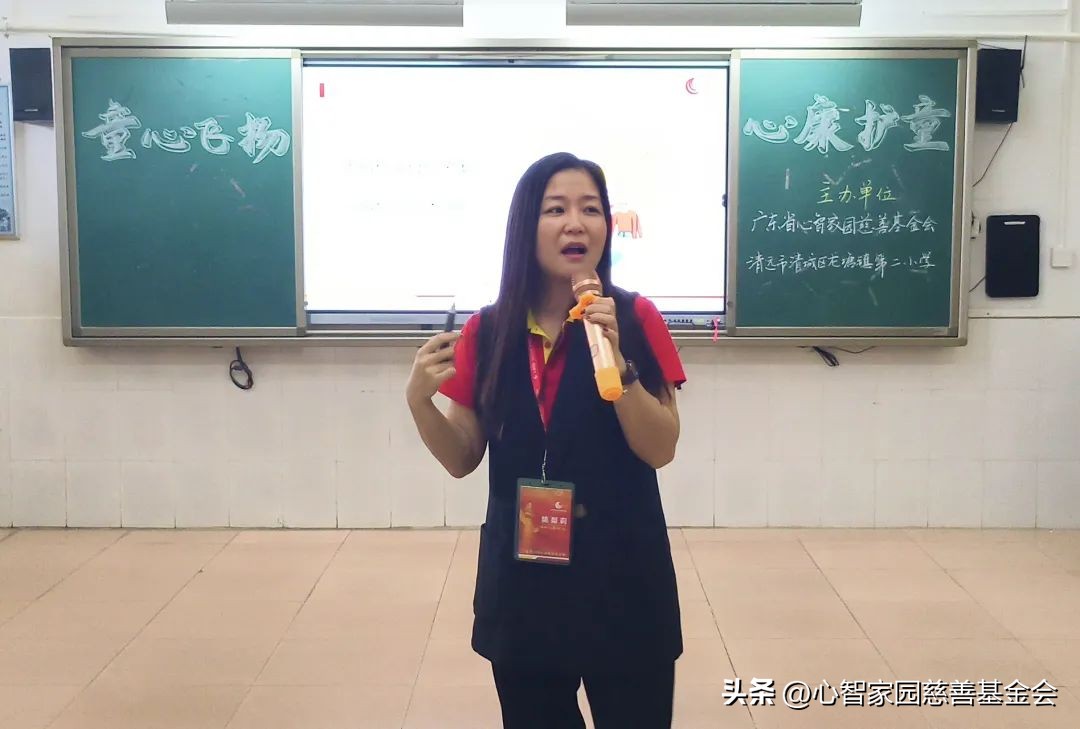 心康护童|到清远市开展童心飞扬——心康校园关爱公益沙龙（一）