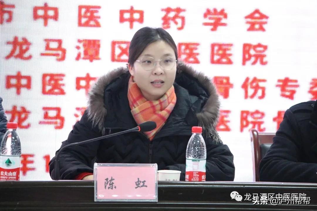 中国骨伤大会,2020重庆市中医骨科学术年会