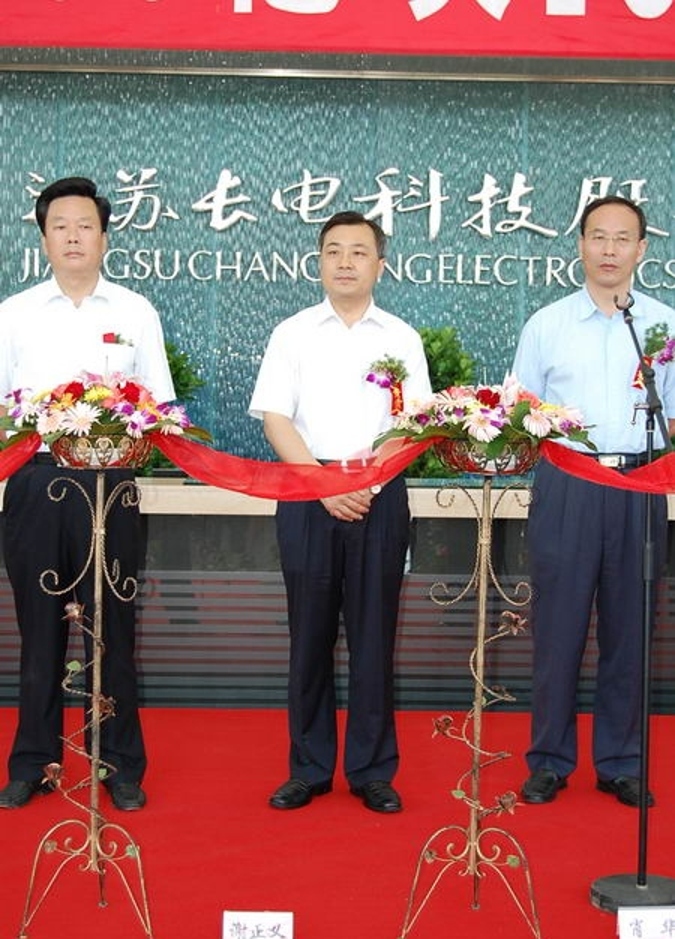 华润集团旗下半导体,华润收购半导体公司