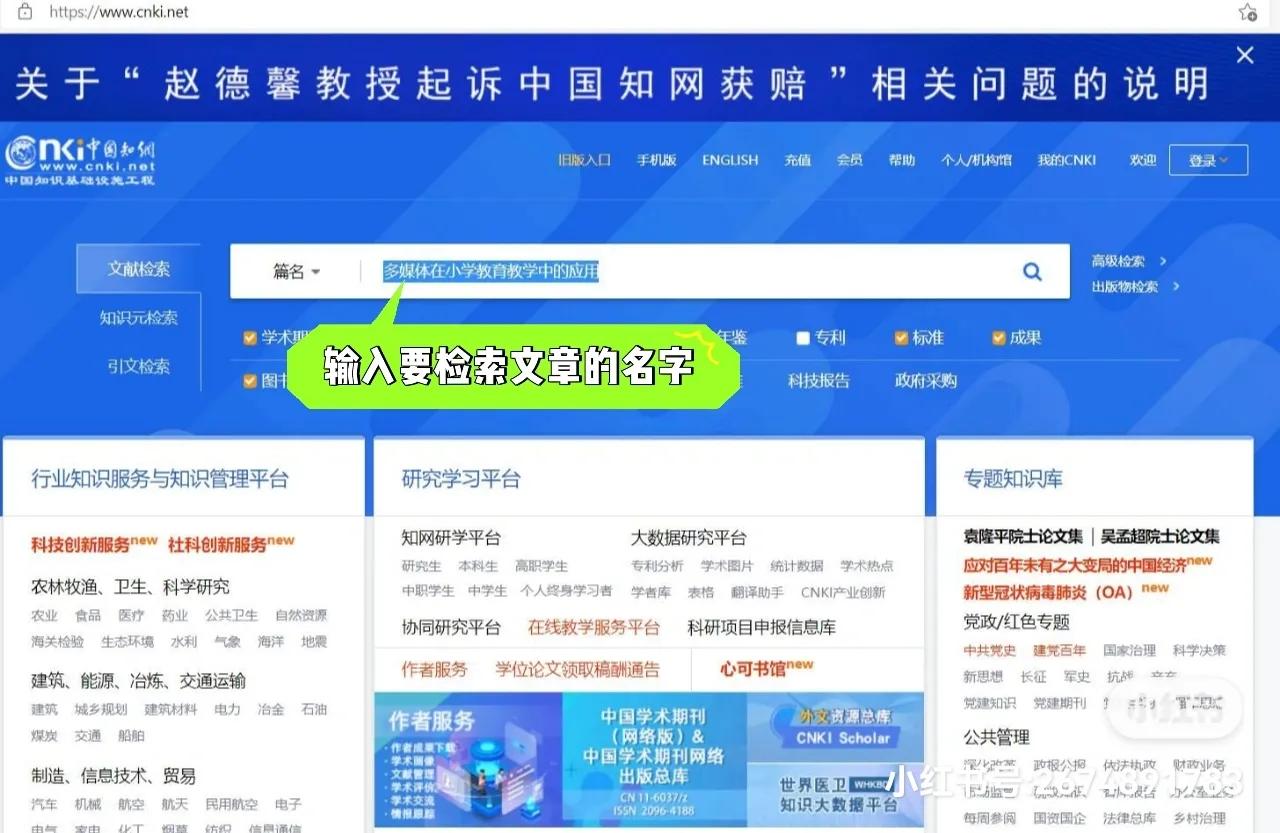 评职称必须期刊原件么,评职称必须要期刊原件吗