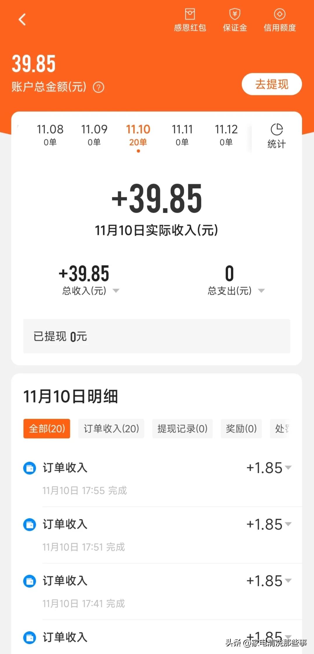 送快递月入上万的方法,新手送快递一个月赚多少