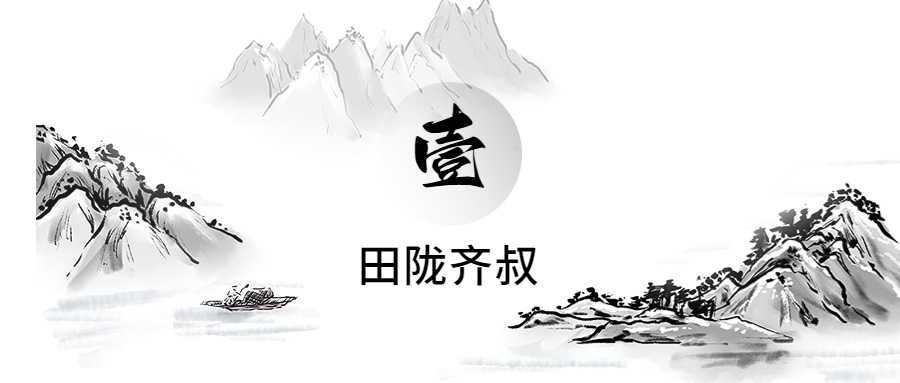 一种基于学习、轮廓形状和超体素聚类的低成本水稻穗三维建模方法