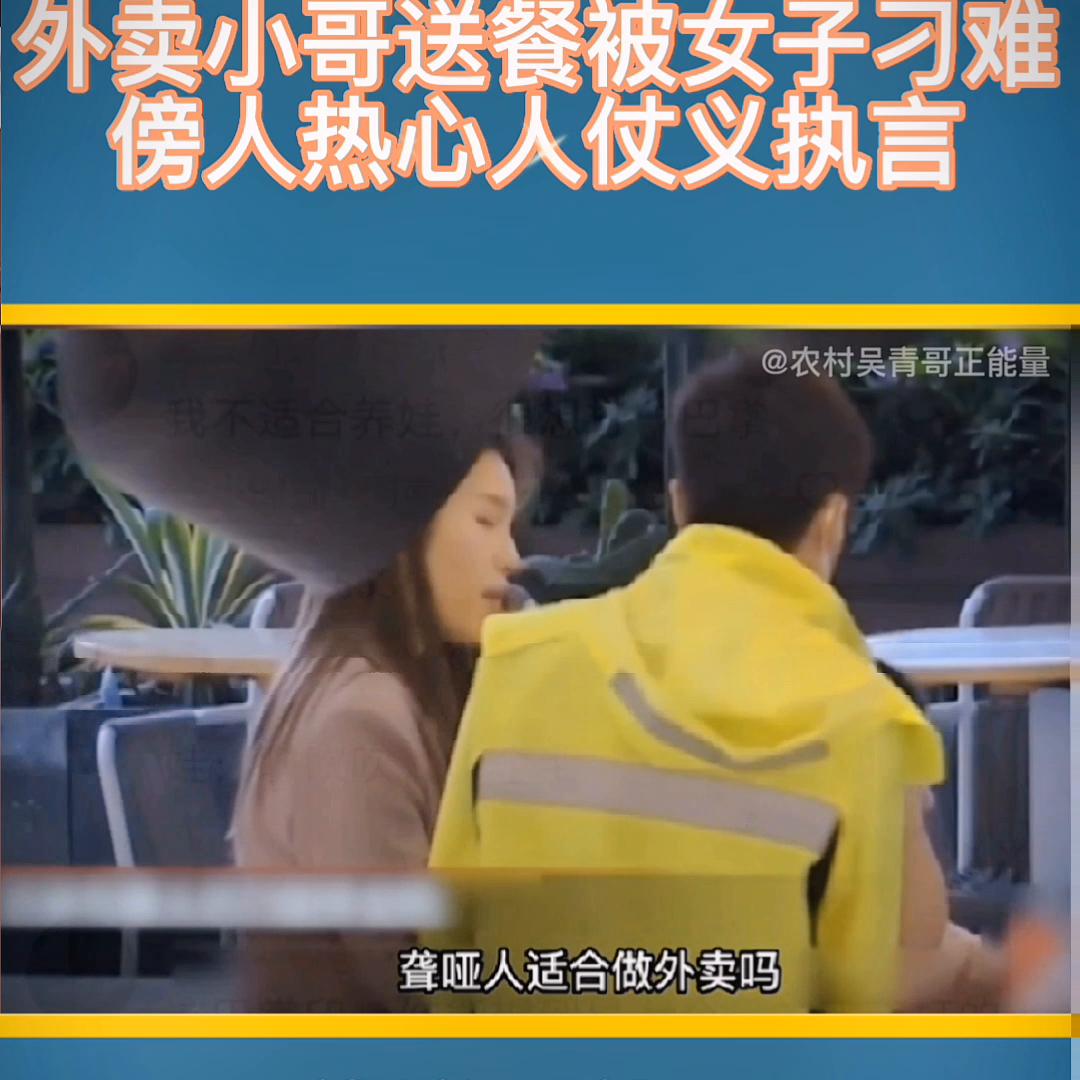 传递正能量的画,传递正能量歌曲