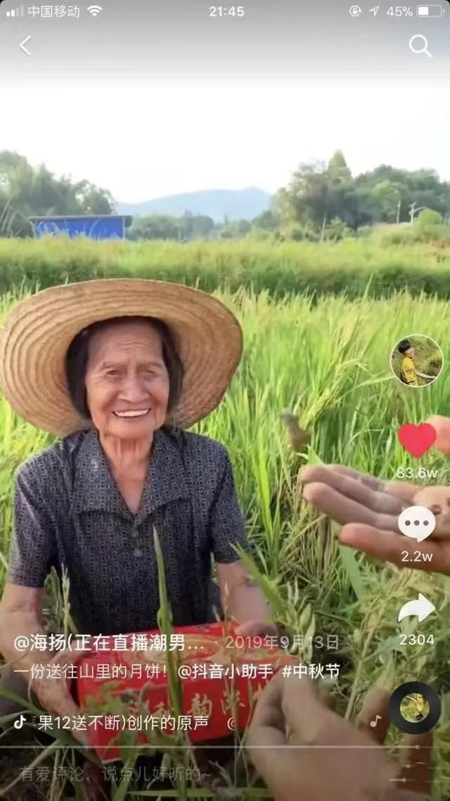 外卖网红小哥海扬被坑,外卖网红小哥海扬赚了多少钱