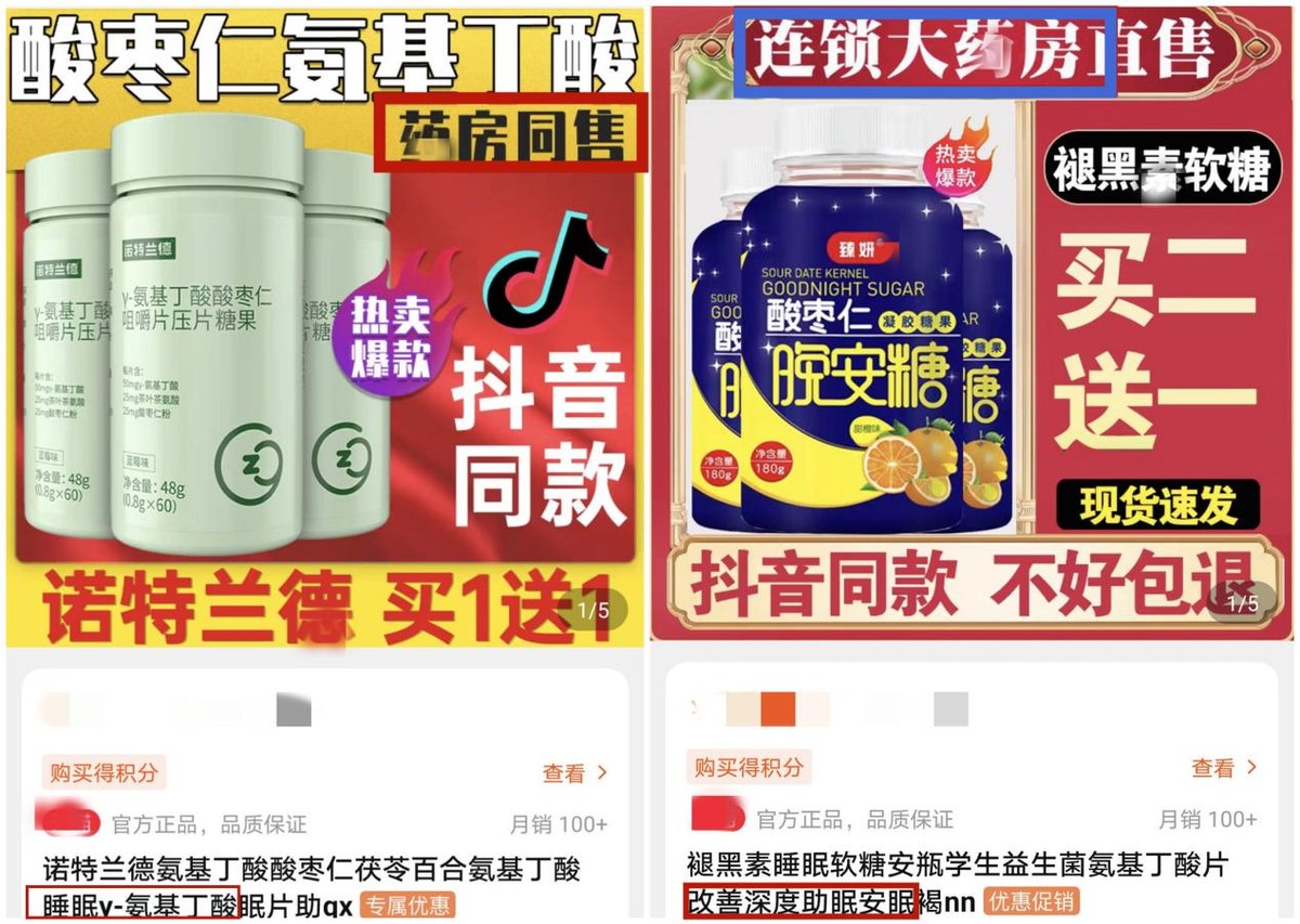 氨基丁酸软糖真的有用吗,氨基丁酸助睡眠软糖可以用吗