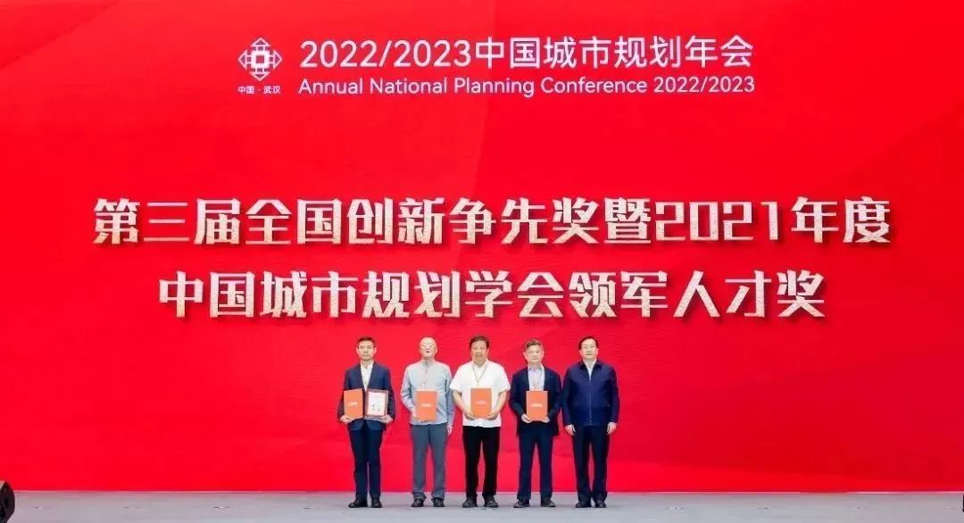 人民城市规划赋能|清华同衡积极参与2022/2023年中国城市规划年会