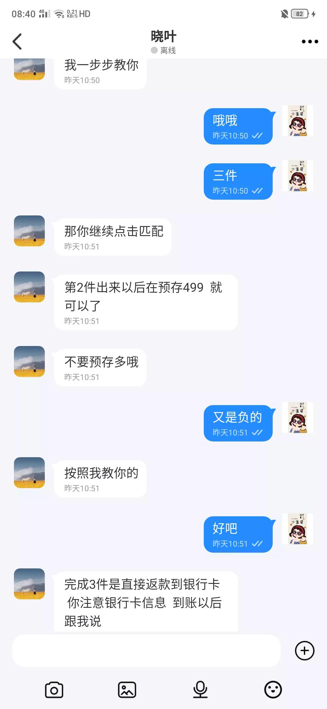 被骗20万心里堵得难受怎么办,被骗20万找不回来了怎么办