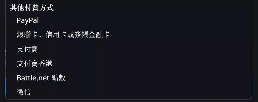 魔兽世界港服金币什么价格,魔兽世界香港和台湾收费