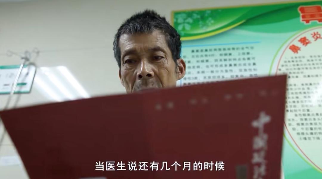 唐尚珺父亲因超生被丢教师工作，患舌癌到死都不知道儿子没上大学