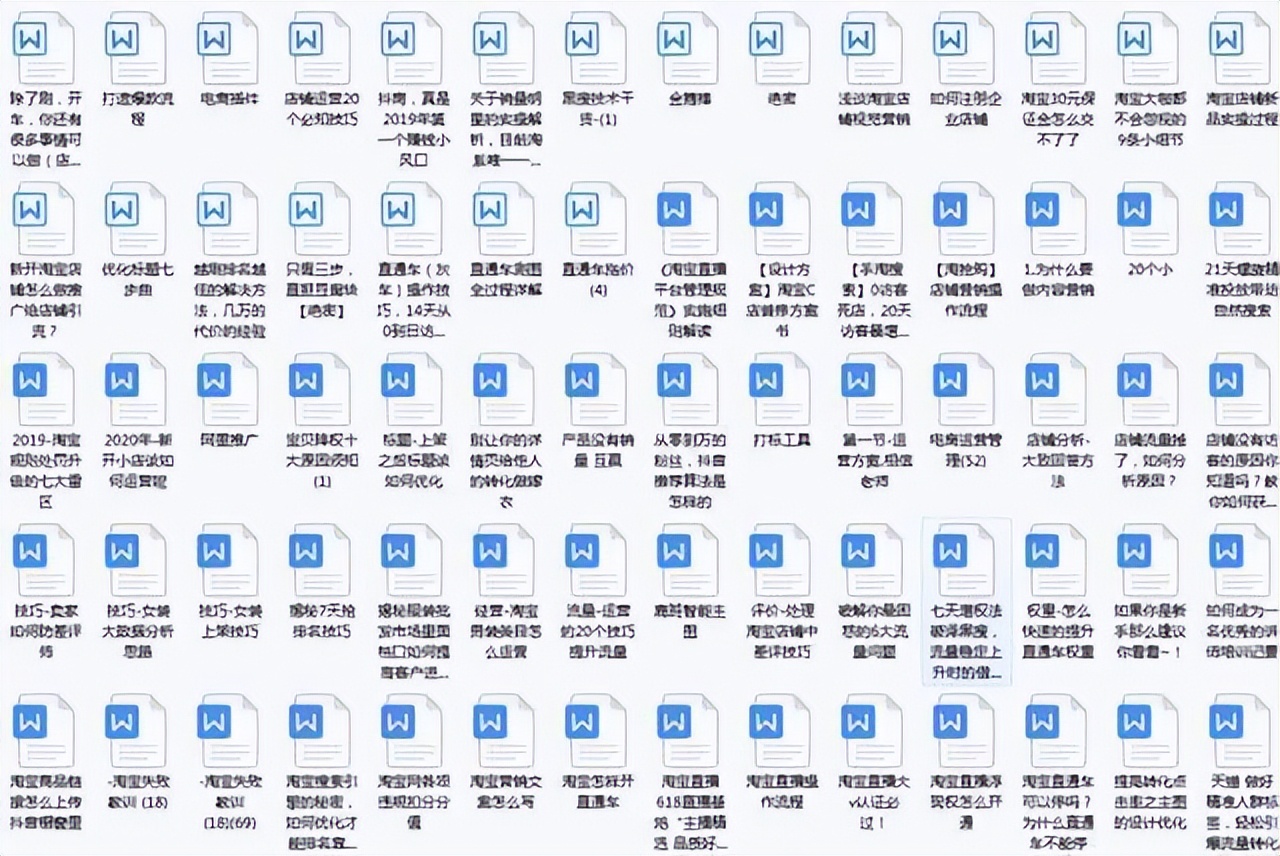 淘宝店铺复核没通过怎么办,淘宝认证复核通过率