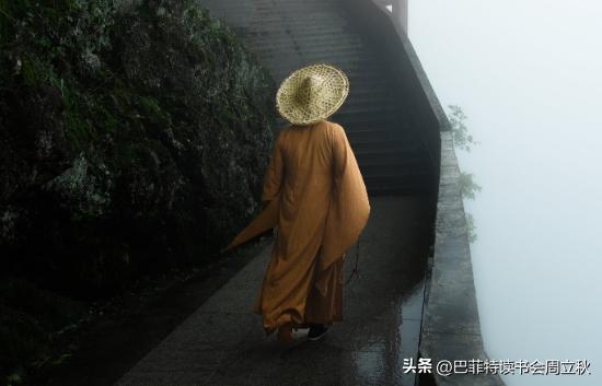 投资人笔记,投资者的基本面知识