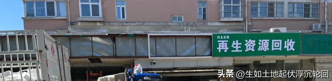 发现一门好生意,发现赚钱新商机