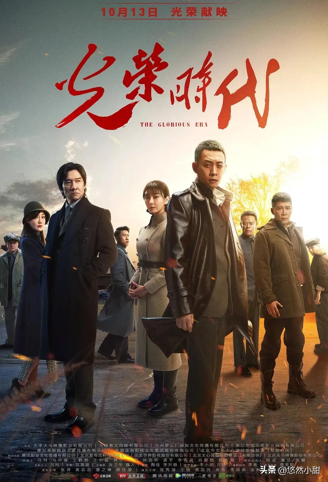 张译的哪部电视剧最值得一看,那些年张译演过的警察